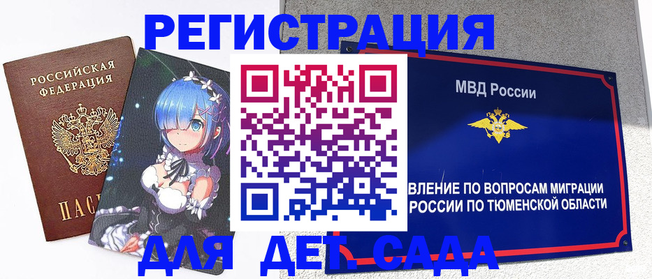 форма 3 в Очёре